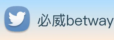 必威betway logo